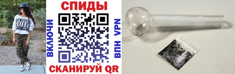АМФЕТАМИН 97%  Шарья 