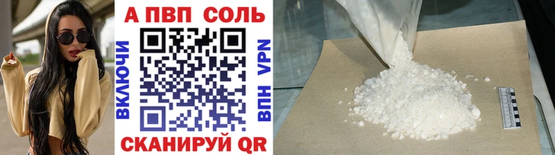 А ПВП СК  Шарья 