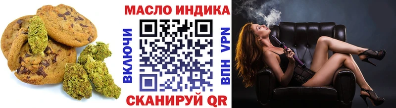 наркота  Шарья  Cannafood марихуана 