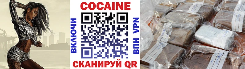 COCAIN Перу  Шарья 