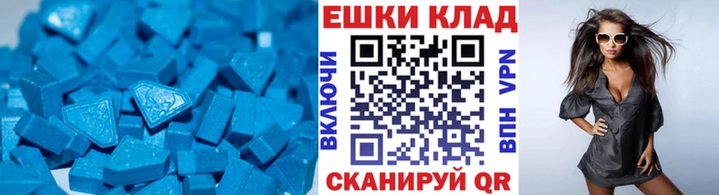 где купить наркотик  Шарья  Ecstasy круглые 