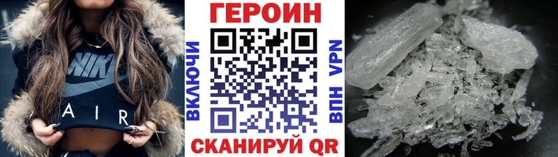 ГЕРОИН Heroin  Шарья 