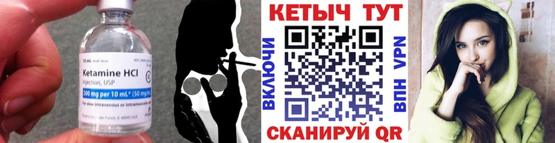 КЕТАМИН VHQ  Шарья 