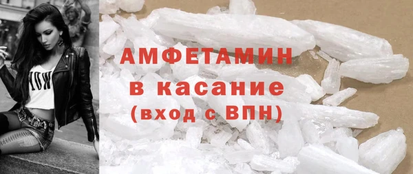 трава Пестово