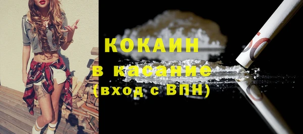 MDMA Premium VHQ Переславль-Залесский
