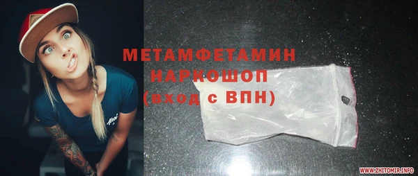 амф Пересвет