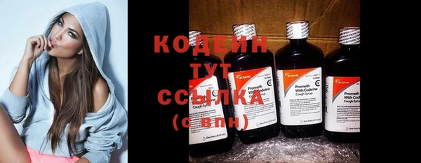 MDMA Premium VHQ Переславль-Залесский