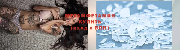 MDMA Premium VHQ Переславль-Залесский