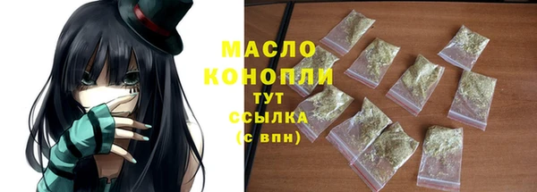 трава Пестово