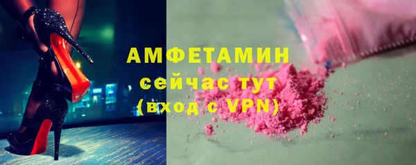 MDMA Premium VHQ Переславль-Залесский