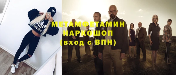 трава Пестово