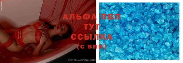 MDMA Premium VHQ Переславль-Залесский