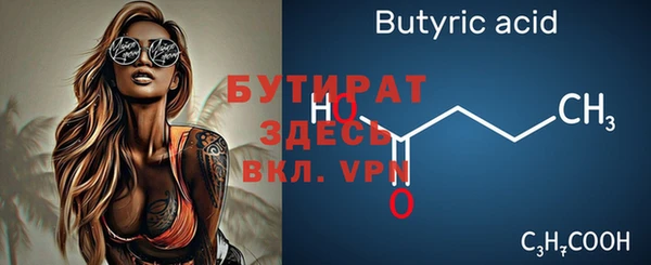амф Пересвет