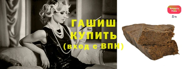 MDMA Premium VHQ Переславль-Залесский