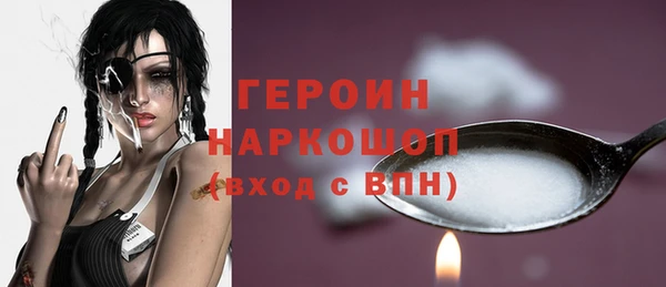 MDMA Premium VHQ Переславль-Залесский