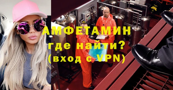 трава Пестово