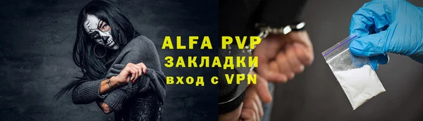 трава Пестово