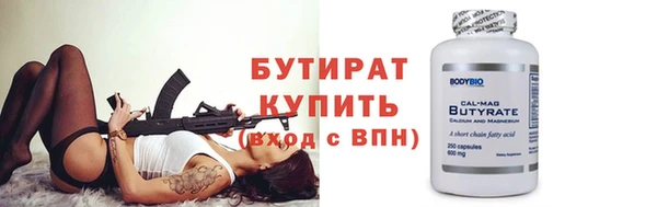 трава Пестово