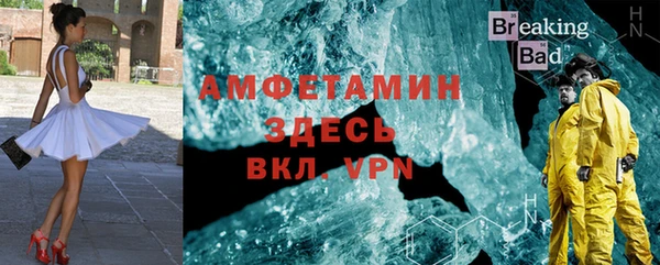 трава Пестово