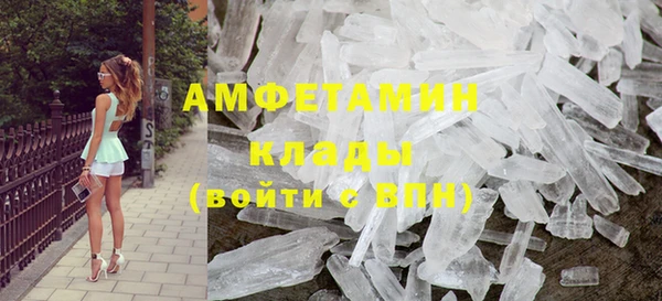 трава Пестово