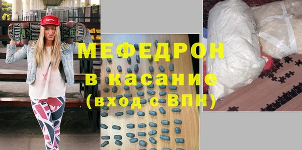 MDMA Premium VHQ Переславль-Залесский
