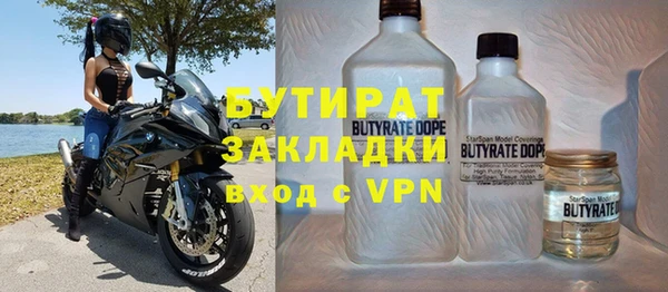 MDMA Premium VHQ Переславль-Залесский