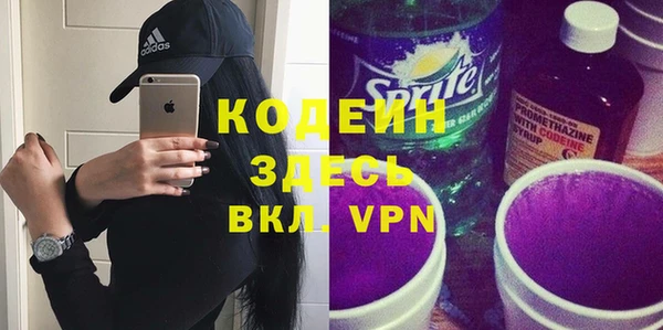MDMA Premium VHQ Переславль-Залесский