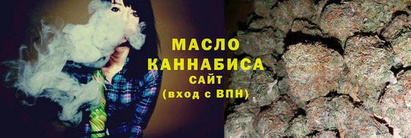 MDMA Premium VHQ Переславль-Залесский
