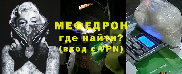 трава Пестово