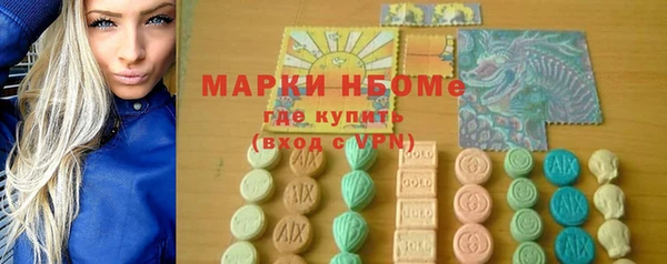 трава Пестово