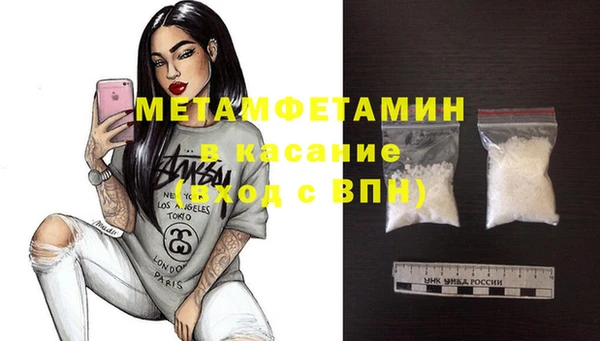трава Пестово