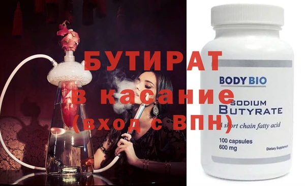 MDMA Premium VHQ Переславль-Залесский