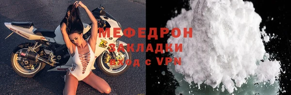 MDMA Premium VHQ Переславль-Залесский
