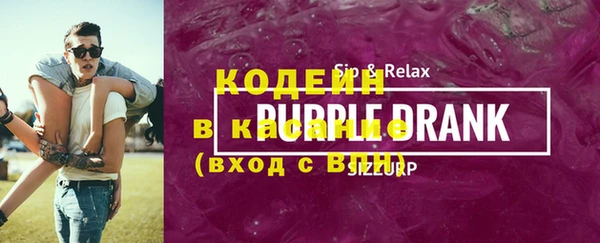 трава Пестово