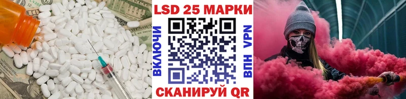 LSD-25 экстази ecstasy  что такое   omg ONION  Шарья 
