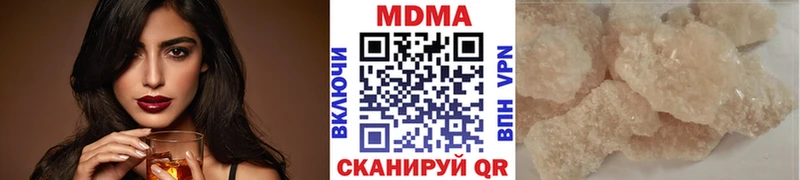 MDMA VHQ  Шарья 