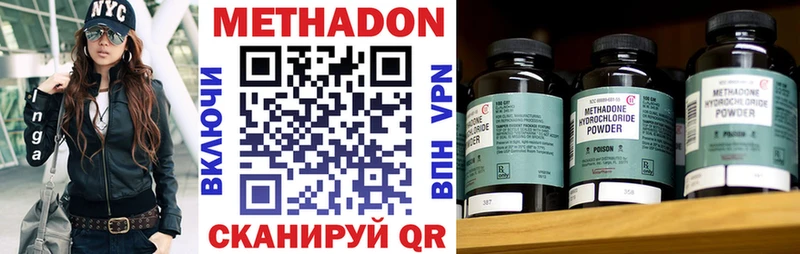 Метадон мёд Шарья