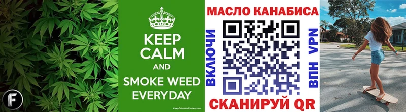 ТГК THC oil  наркотики  Шарья 